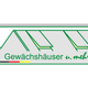 Gewächshäuser und mehr e.K.