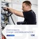 Elektrotechnik Bächle