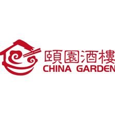 Logo-of-China-Garden-hiring-for-jobs-in-Netherlands-on-GrabJobs